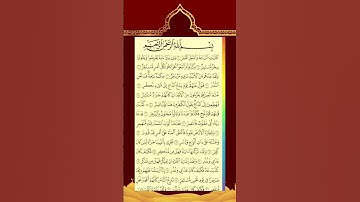 تلاوة عطرة لسورة القمر #قرآن_كريم #قرآن #اكسبلور