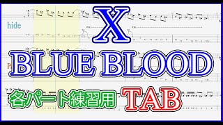 X JAPAN】BLUE BLOOD 【Guitar TAB】 - YouTube