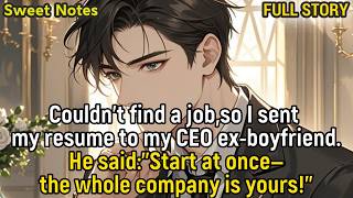 Couldn't find a job,so I sent my resume to my CEO ex-BF.He:Start at once—the whole company is yours!