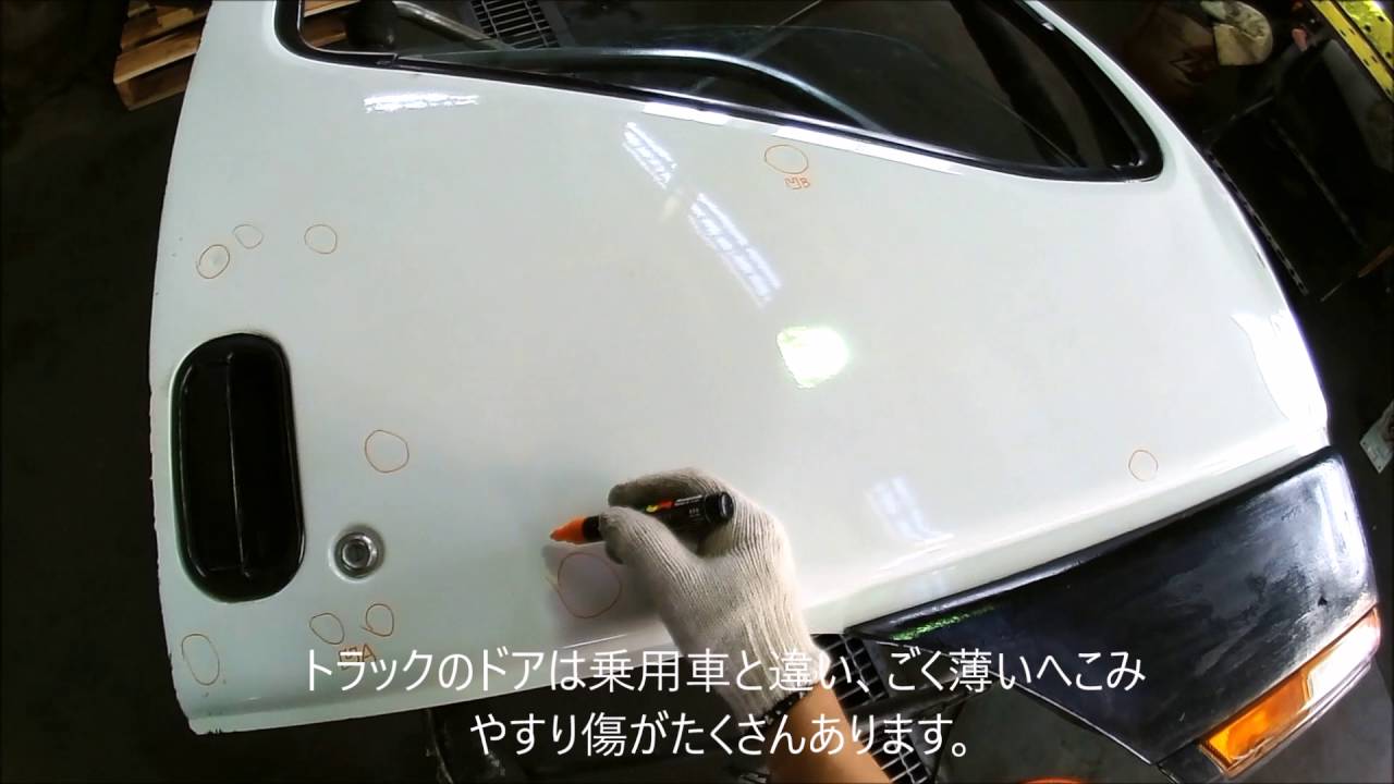 トラック中古部品パーツ 三菱キャンターガッツ1 5t車 Fd501b 右ドア トラック鈑金修理 Youtube トラック中古部品パーツ 三菱キャンターガッツ1 5t車 Fd501b 右ドア トラック鈑金修理 Youtube