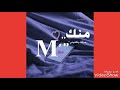 امير القلب امير القلب