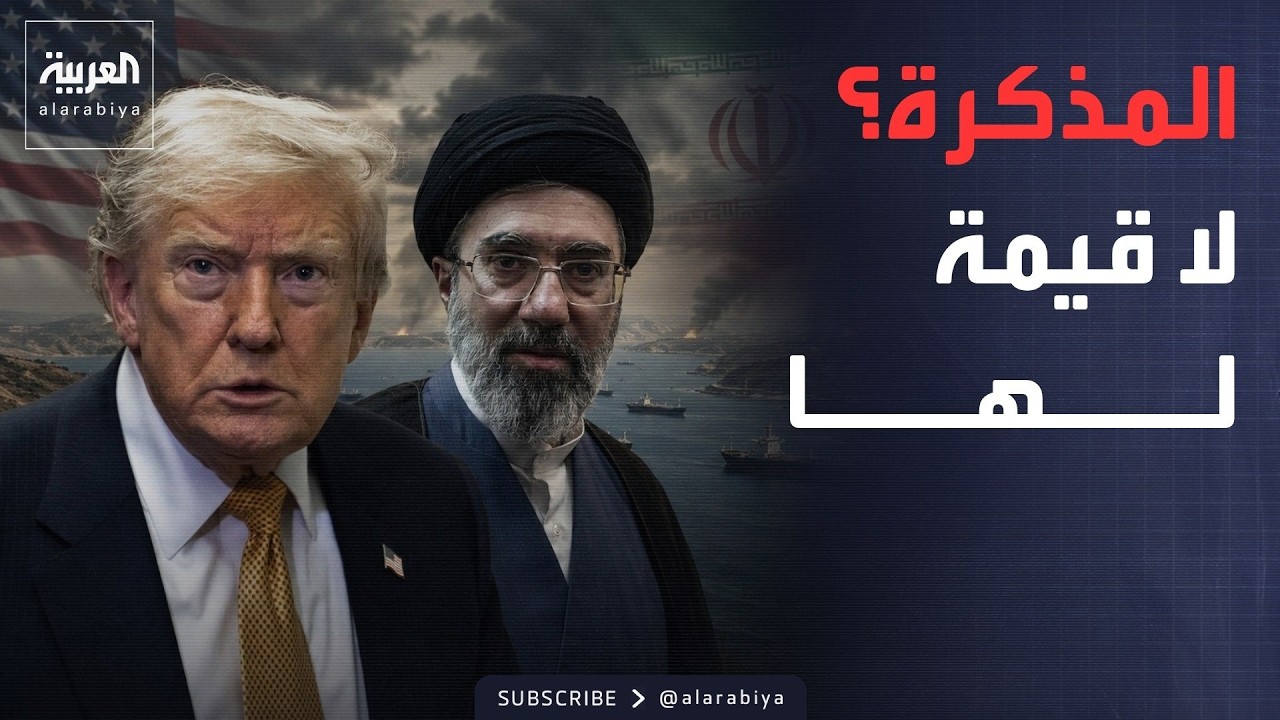 ����� �������.. ����� ���� -������- �� ������
 - نشر قبل 13 دقيقة