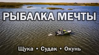 видео: Рыбалка мечты! Селетинское водохранилище полный улов и эмоции. Лучший день на рыбалке в 2025 году! картинка: Рыбалка мечты! Селетинское водохранилище полный улов и эмоции. Лучший день на рыбалке в 2025 году!