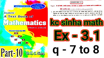 Class 10th kc sinha math exercise 3.1 questions nambar 7 to 8 / 10th kc sinha math 3.1 questions 8