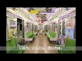 アニメ列車 京まふ号 京都市営地下鉄 烏丸線 2014年春 アニメ列車 京まふ号 京都市営地下鉄 烏丸線 2014年春