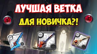 :        | ALBION ONLINE