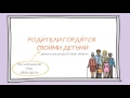 9. Instrumental case. Use 2. Russian grammar lessons.