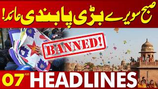 Major Ban Imposed Early in the Morning! | 07AM Headlines Lahore News | 6 Feb 26 screenshot 5