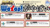 コイルを1位に 全国の子供が泣いた 人気総選挙コイル祭り とその後wwww 不人気 キャラを1位にする騒動を3つ紹介していくー ポケモン剣盾 イナイレ 妖怪ウォッチ Youtube