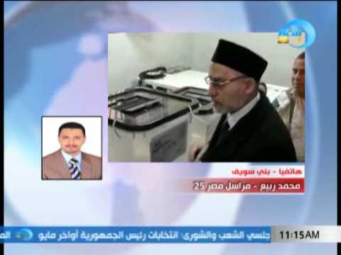 تقرير قناة مصر 25 عن اليوم الثاني ببني سويف