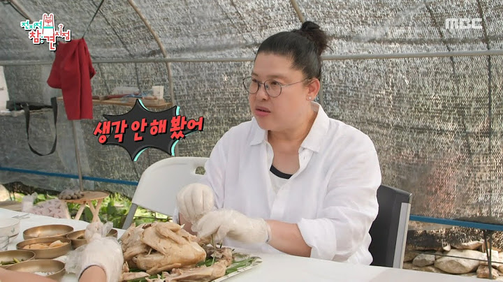 [전지적 참견 시점] 이수지 진심으로 칭찬하는 이영자😊 감동받은 이수지, MBC 250705 방송