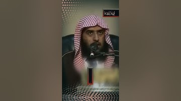 التجويد أم التدبر ؟! || عمر المقبل