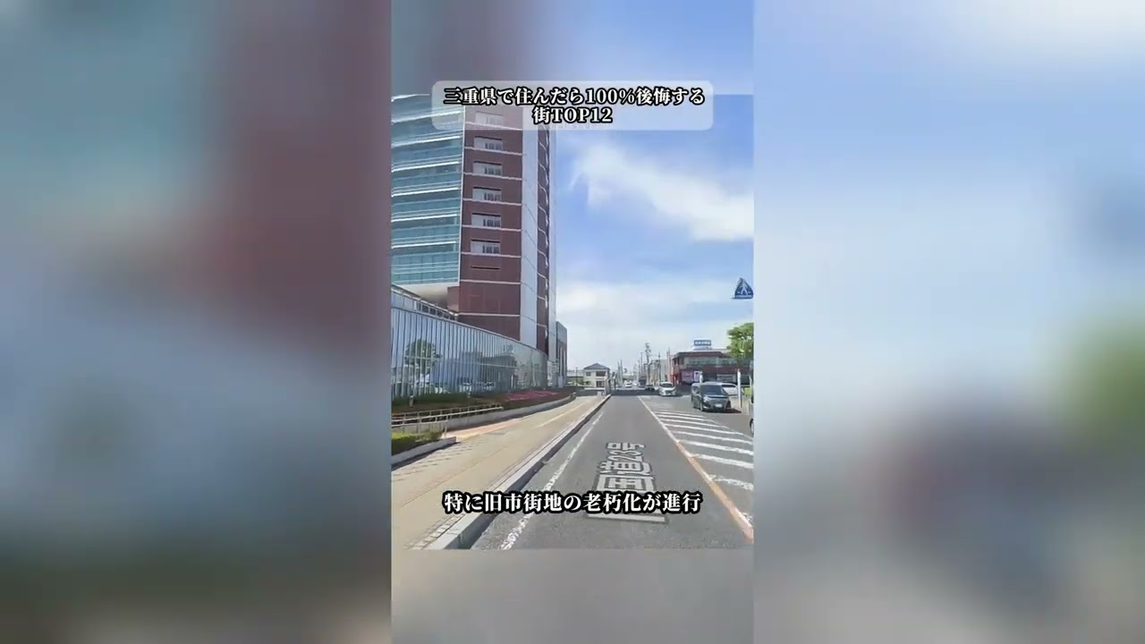 #map #mapshorts #maps