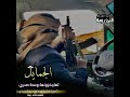 حالات واتس اب قصايد تسجيلات الكوماني قصيدة الجمايل لها مخزونها وسط صدري تصميم فتى ريمه