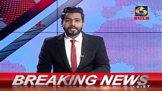 🔴 BREAKING NEWS - අර්බුදයට විසඳුම් සොයන්න ඇමති ධුර භාරගැනීමට ජනපතිගෙන් සියලු පක්ෂවලට ආරාධනා