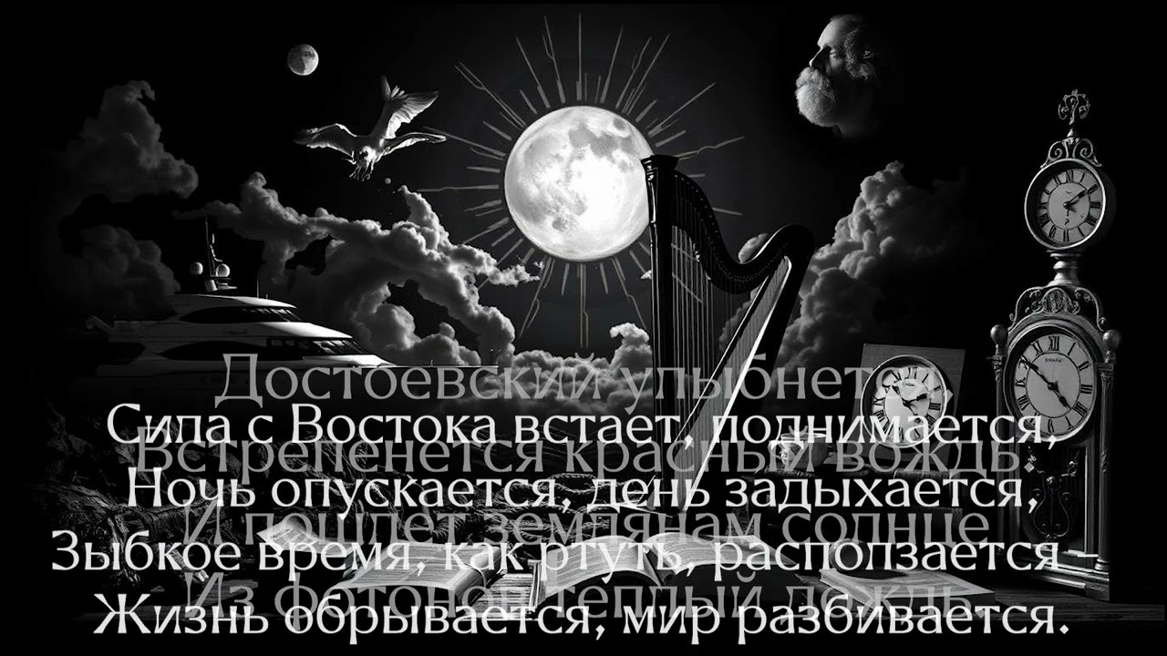 Утренний сон или жизнь продолжается (песня-настроение)