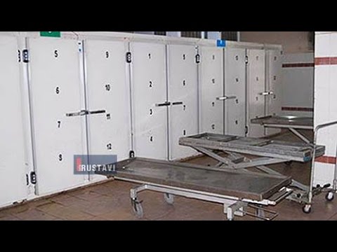 გურჯაანის საავადმყოფოში გვამები აერიათ