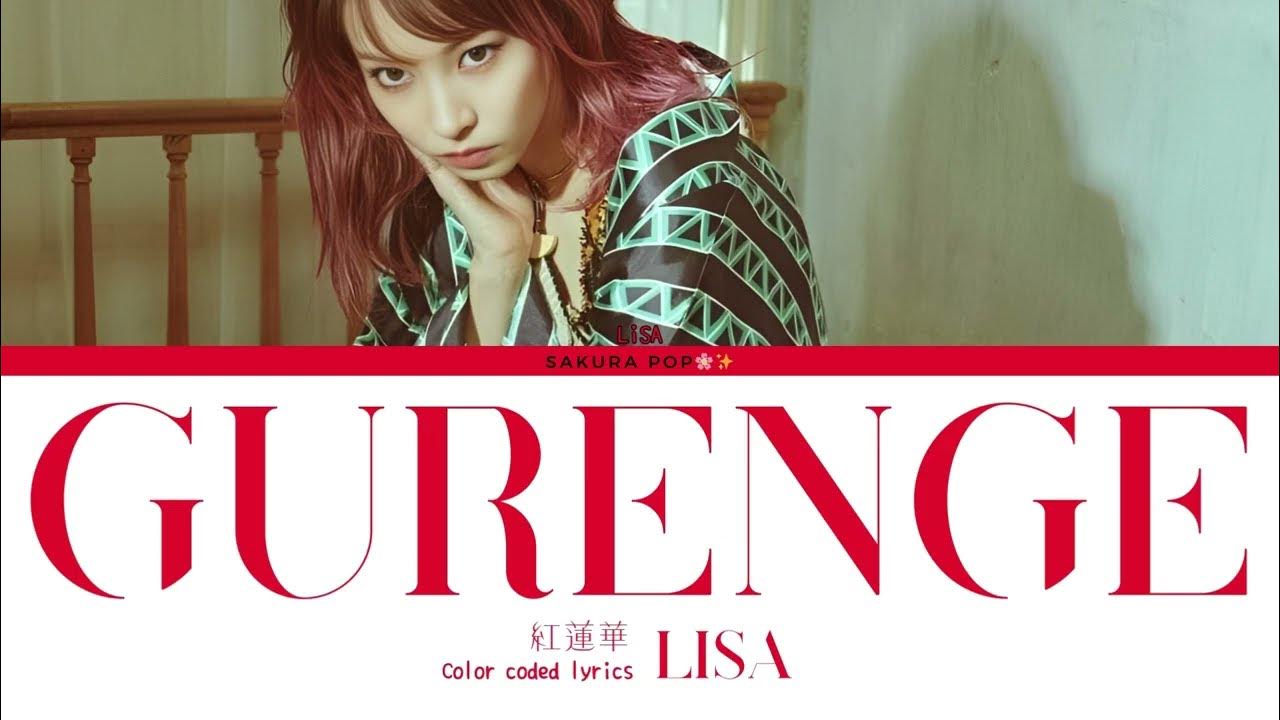 LiSA 'Gurenge (紅蓮華)' | Color Coded Lyrics LiSA 'Gurenge (紅蓮華)' | Color Coded Lyrics