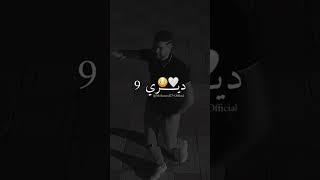 ديري10 جامي نغير عليك🙄💔 #tiktok2023 #tiktok #djalilpalermo