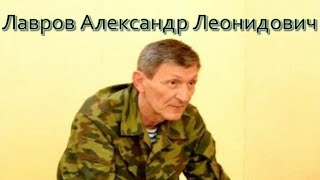 ШКВАЛ Лавров А Л  Школа Комплексного Выживая Александра Лаврова #эзотерика #астрал #гипноз #лавров