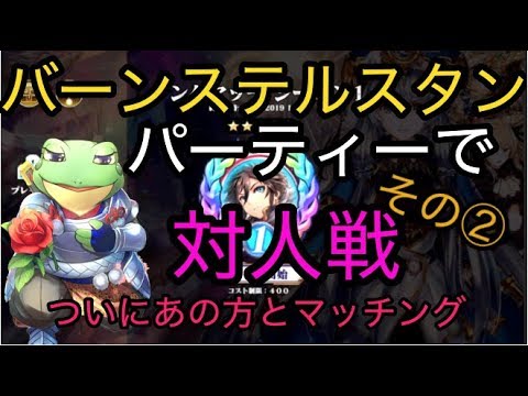 ランキング エバー テイル