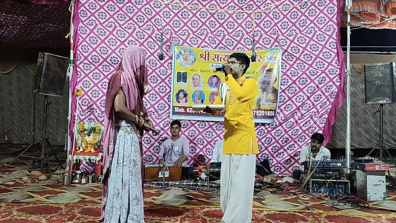 तेजाजी कथा बैलारा कथा 