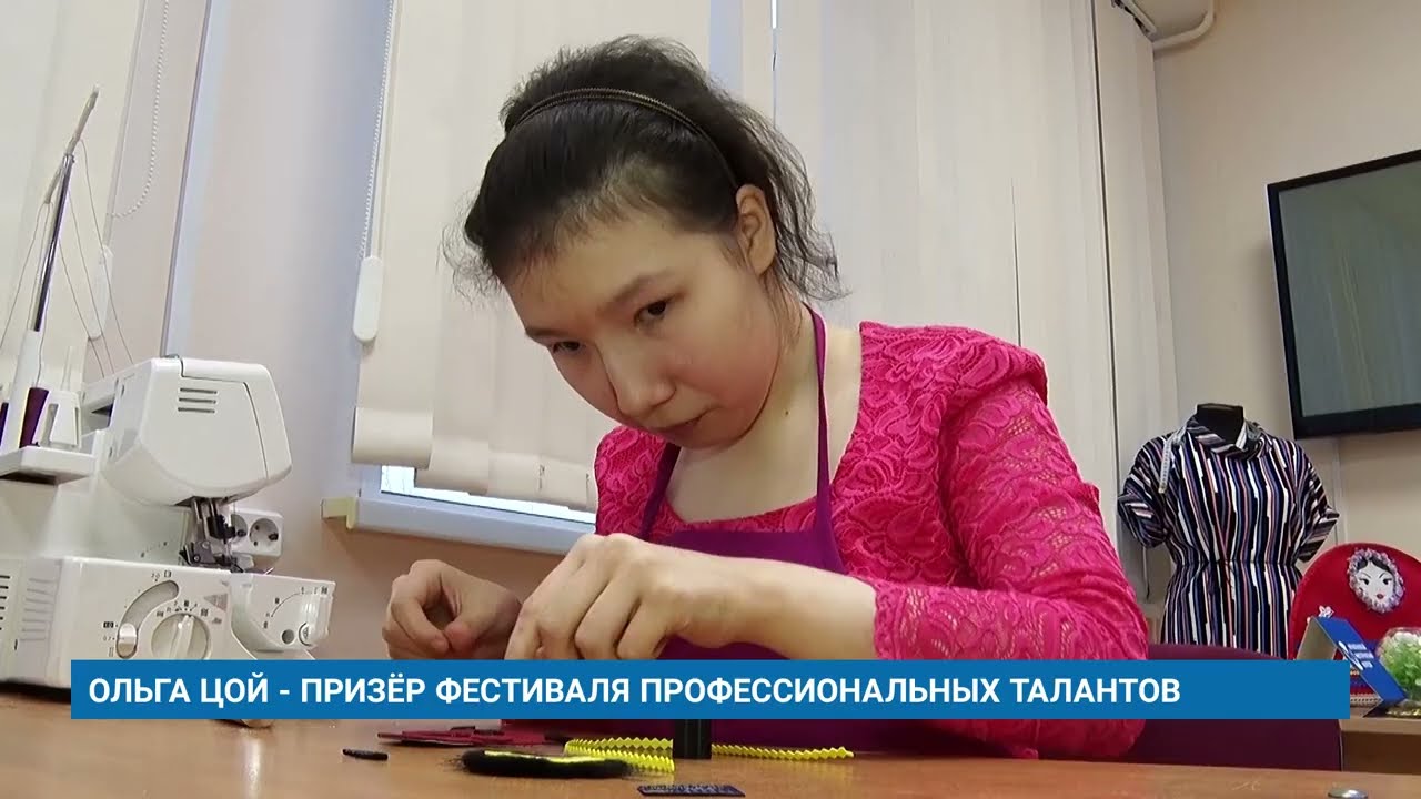 ОЛЬГА ЦОЙ - ПРИЗЁР ФЕСТИВАЛЯ ПРОФЕССИОНАЛЬНЫХ ТАЛАНТОВ