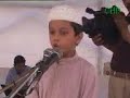 Islamic song-Aj noy kal asbere sedin.... Mp3 Song
