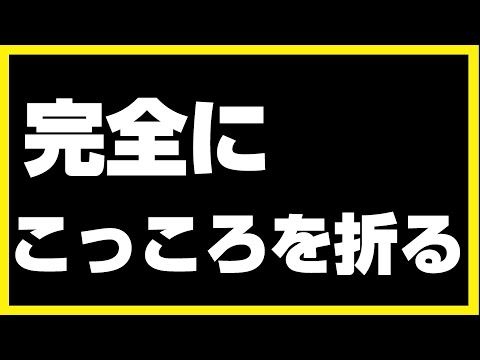 【袖飛車党の将棋ウォーズ】完全にこっころを折った・・・【袖飛車VS居飛車】#将棋ウォーズ #袖飛車 #将棋 #roi将士