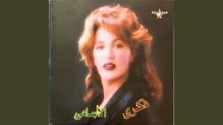 Koll Li Lamouni