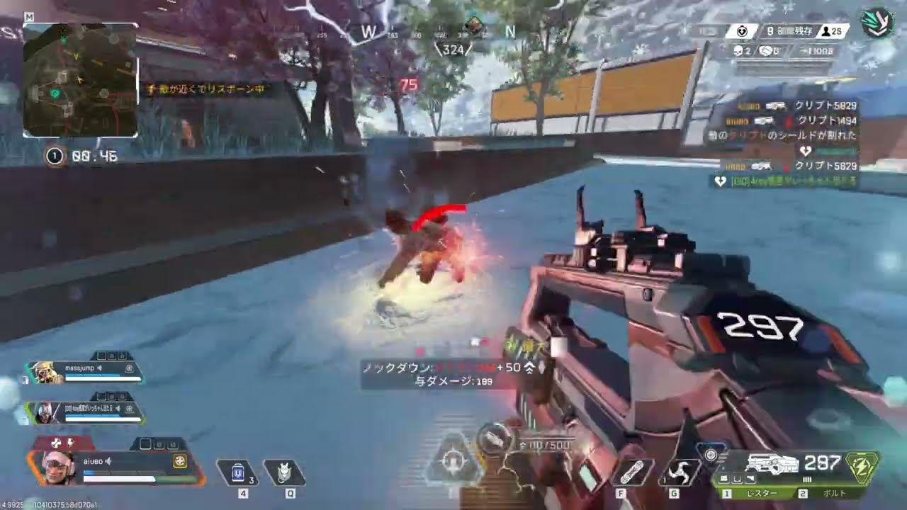 最近のキーマウAPEX　HIGHLIGHTS tracking aim