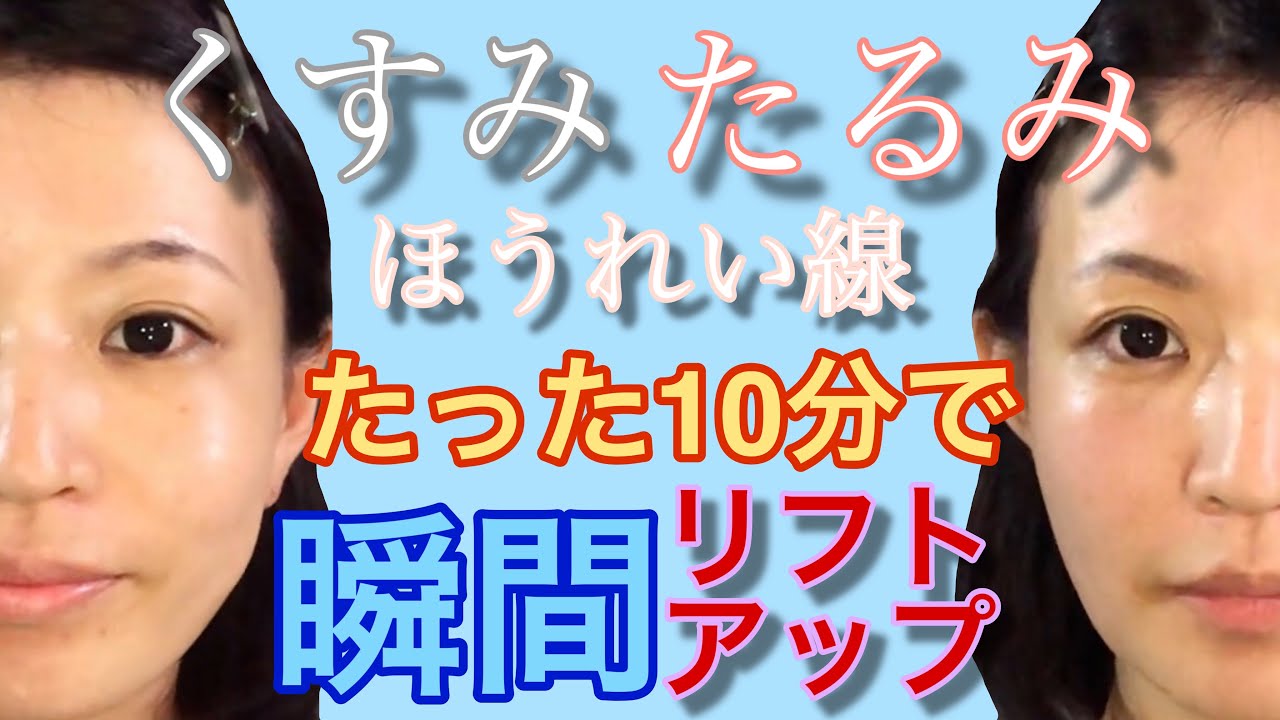 瞬間リフトアップ 美顔ローラー Sitera で検証してみました Youtube