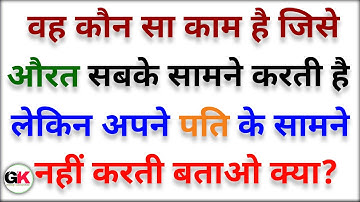 Most Brilliant Answers Of UPSC, IPS, IAS Interview Questions | Your questions, our answers | GK P...