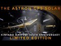 Seiko Astron Limited Edition - Kintaro Hattori 160th Anniversary!