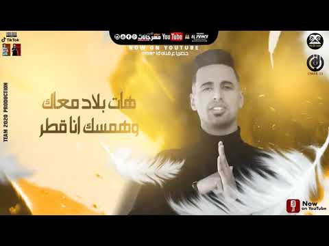 مهرجان عسكر و جدعان و مرشدين عمر ميسرة مودى امين توزيع الزيكو العالمي 2021480