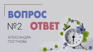 видео: Вопрос-ответ №2 от 27.11.20 | Режим полива растений | Сколько дней может провести растение в темноте картинка: Вопрос-ответ №2 от 27.11.20 | Режим полива растений | Сколько дней может провести растение в темноте