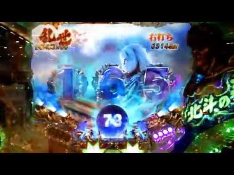 CR北斗の拳５百裂 水晶にキリン缶+強敵トキ