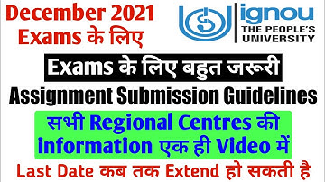 December 2021 Exams के लिए Assignment Submission Guidelines | Last Date Extend ? info By TIPS GURU