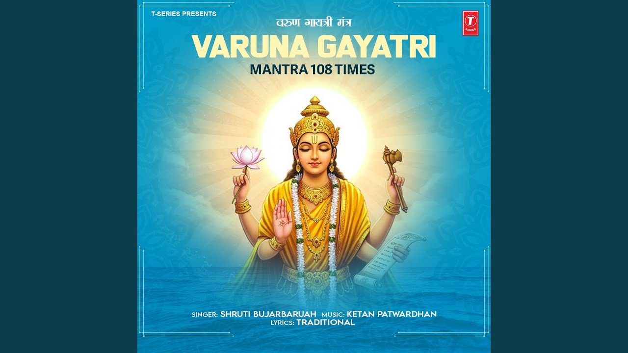 Varuna Gayatri Mantra 108 Times