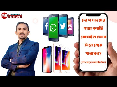 ভিডিও: একজন ব্যক্তির কীভাবে যেতে দেওয়া যায়