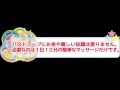 自宅で簡単１日１０分バストアップ【バストあっぷるん】