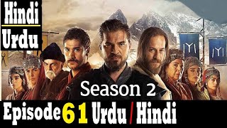 ertugurl ghazi season 2 episode 61 in urdu hindi dubbing .