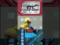 【ルナ】マキシマムドライブ名場面集【トリガー】#shorts