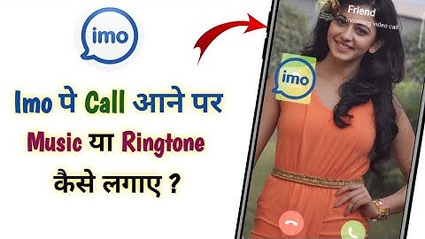 Imo Ringtone Kaise Lagaye | How To Add Music On Imo | Imo Me Song Ringtone Kaise Set Kare | Imo