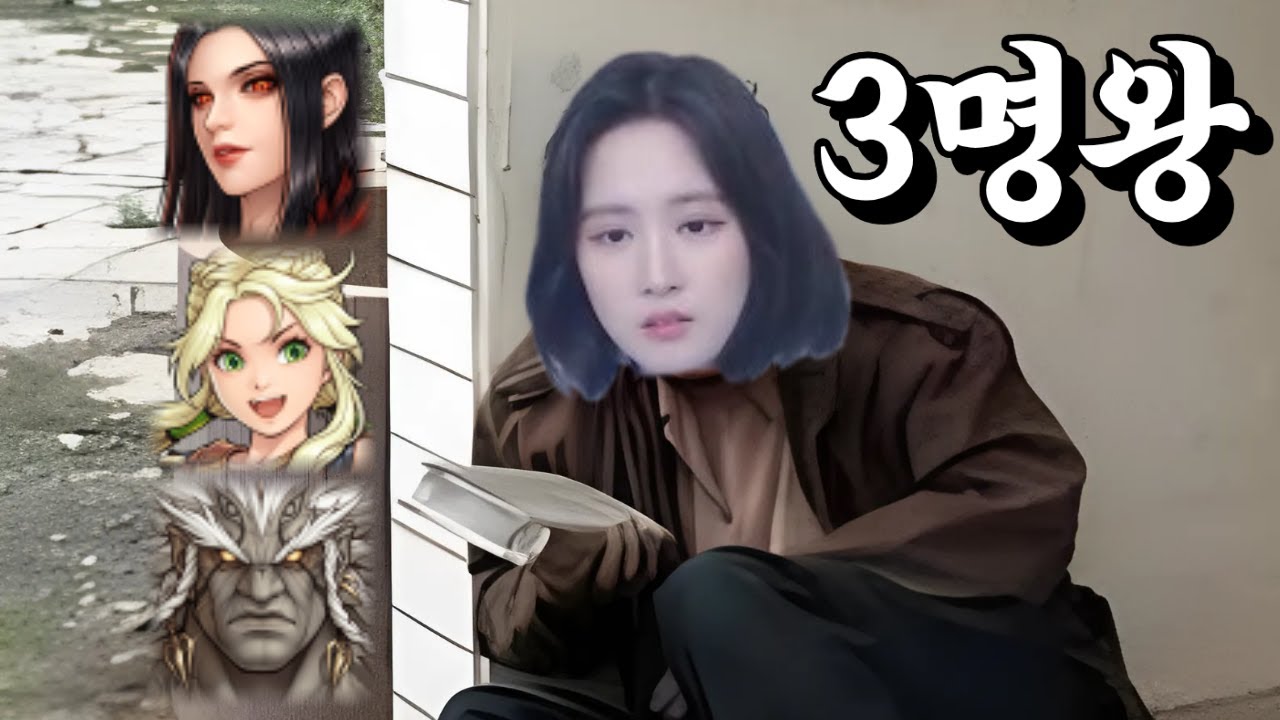 Создание трёх волхвов путём раздевания их всех [великанов]