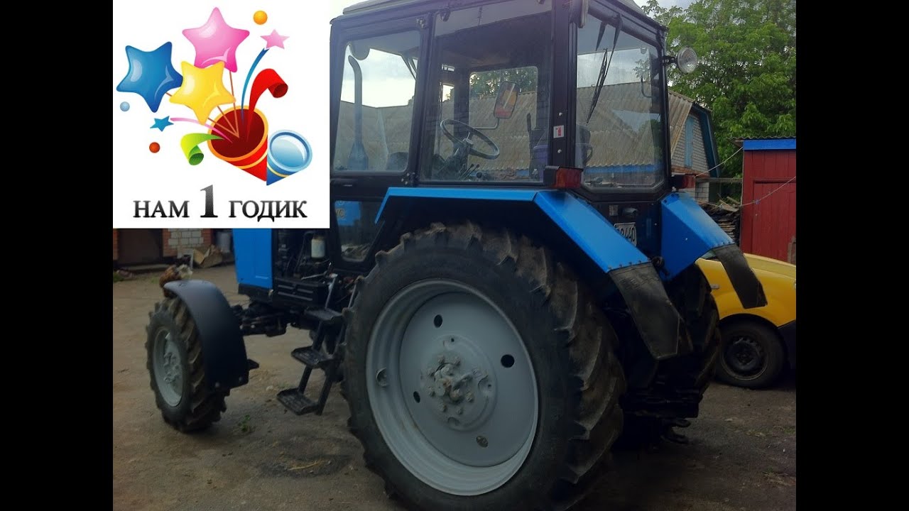 Эксплуатация мтз 82.1. MTZ 40.