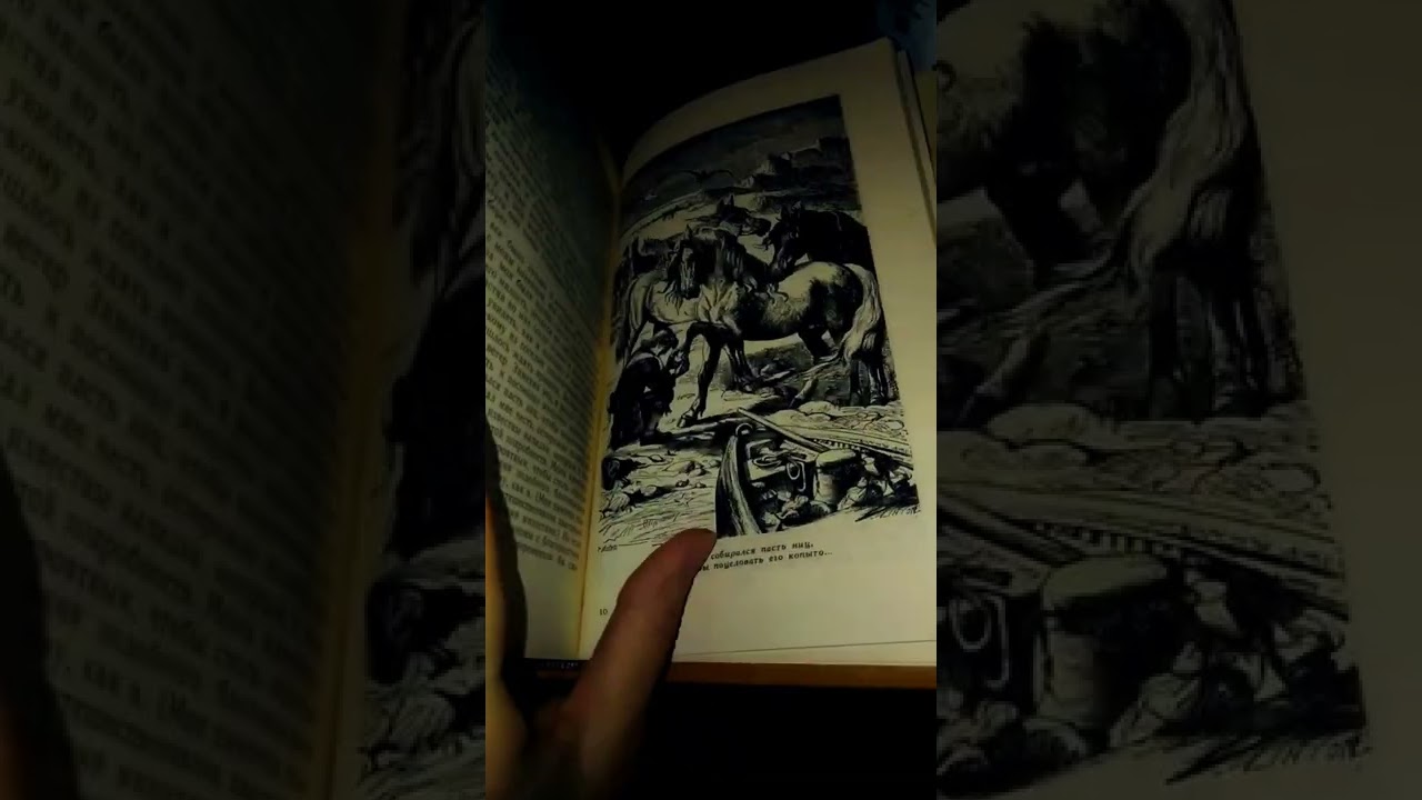 Одалеть Гулливера!! 