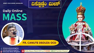 LIVE ಬಾಳೊಕ್ ಜೆಜುಚ್ಯಾ ನೊವೆನಾಚೆಂ ಮೀಸ್ | Infant Jesus Novena Mass | 24/06/2021 | Fr. Canute Dsouza OCD|