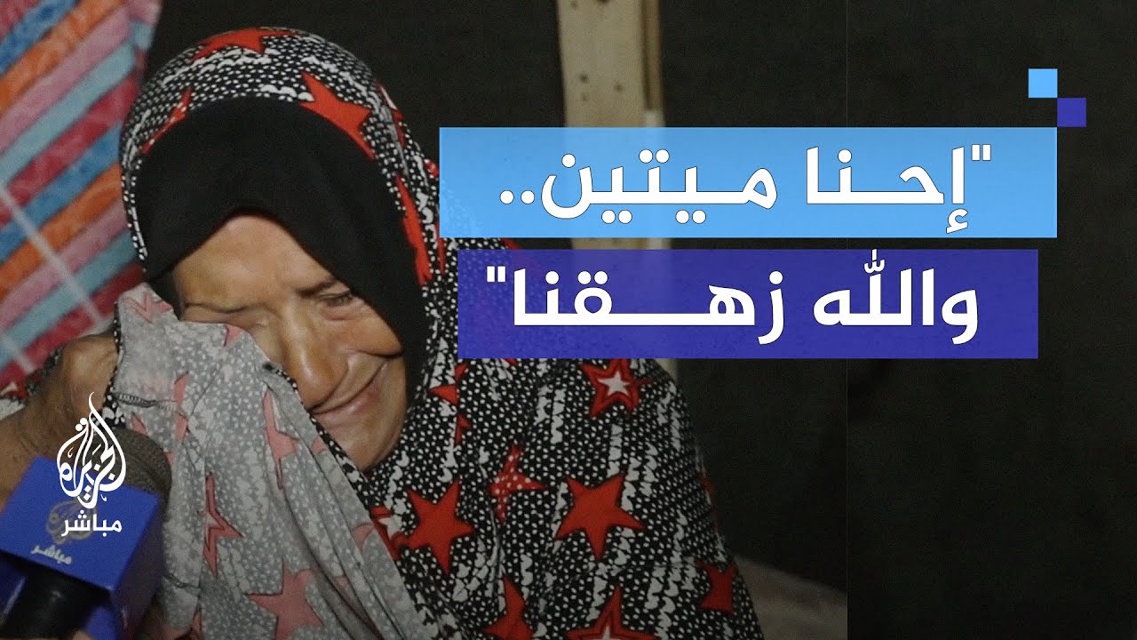 نازحة: بعد غرق الخيمة وين بدنا ننام؟