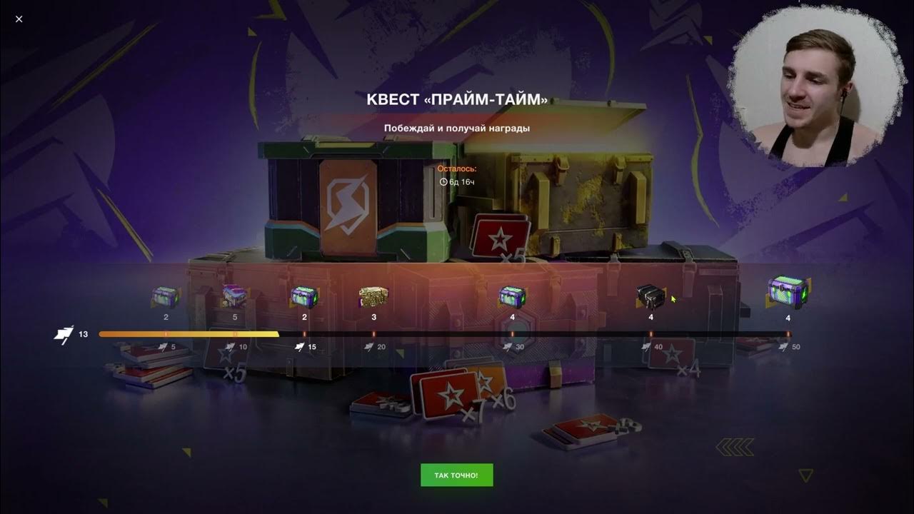 Crash time 5 геймплей. 5 тайм. 5 тайм. 5 тайм. Icon a5.